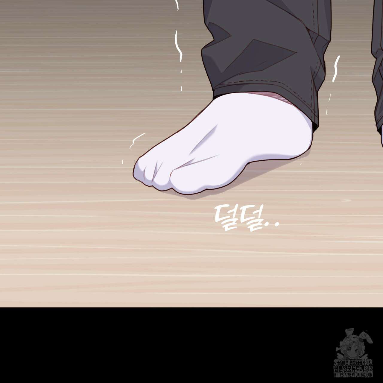 알파친구 32화 43