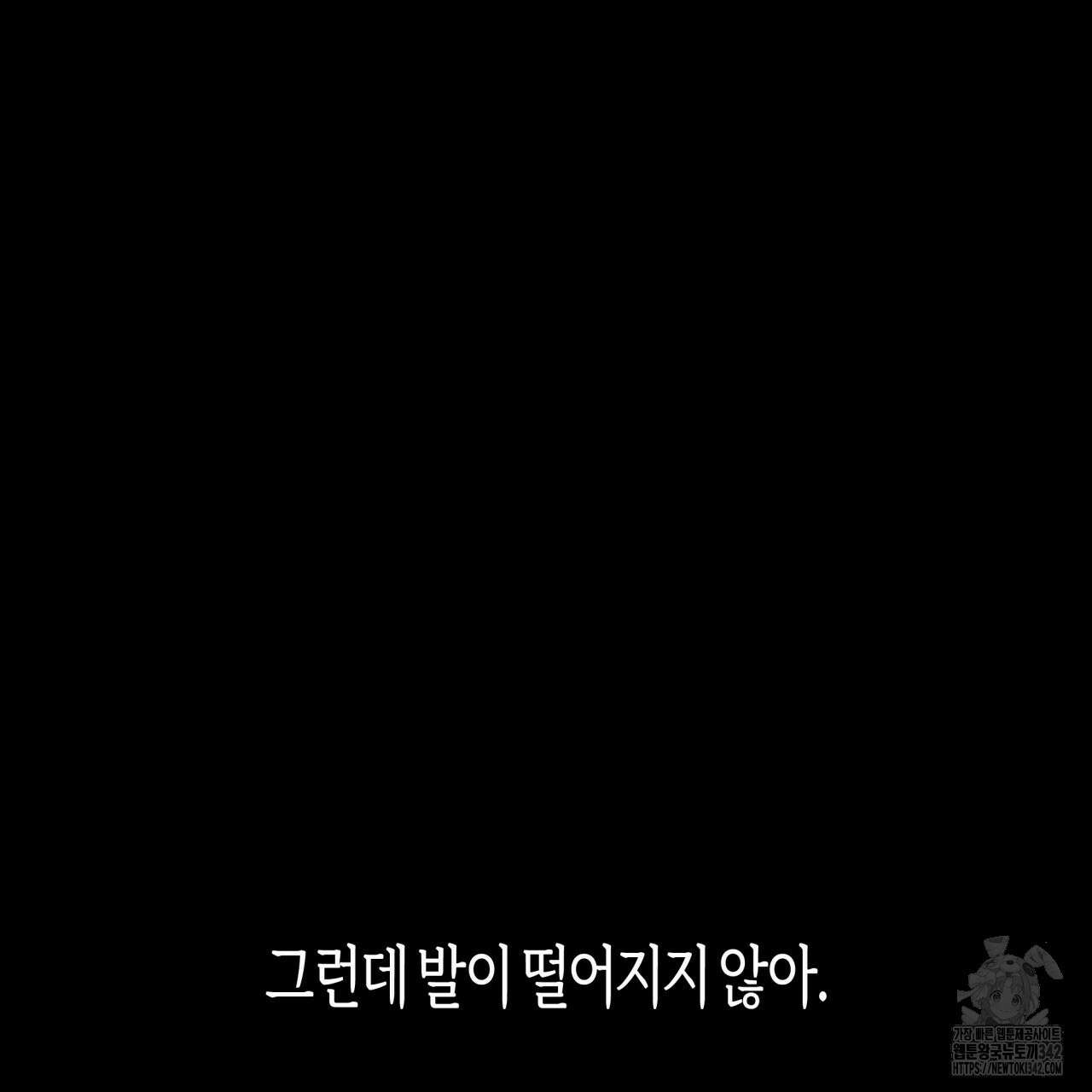 알파친구 32화 44