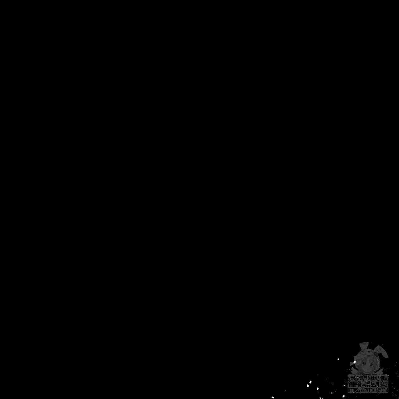알파친구 32화 45