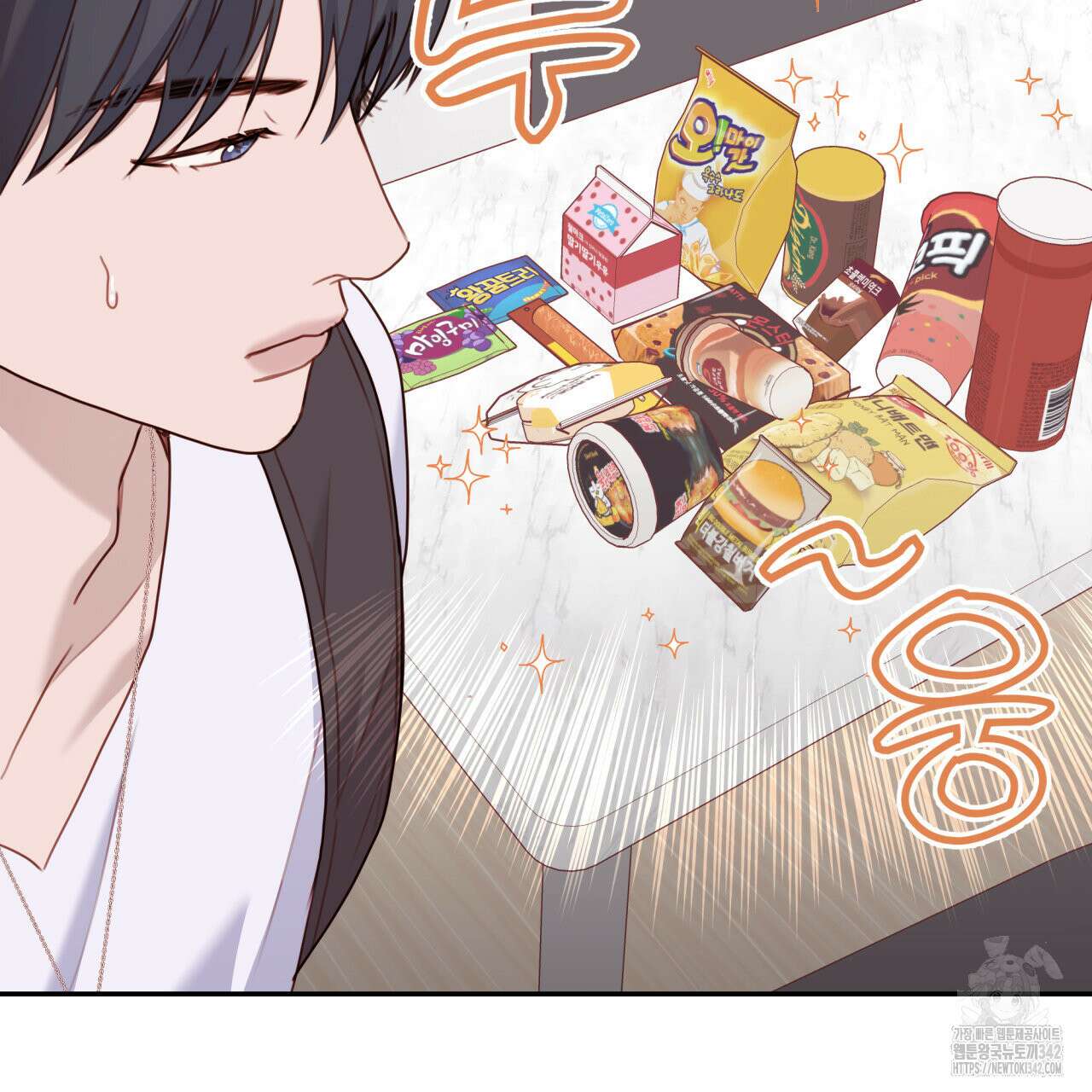 알파친구 32화 50