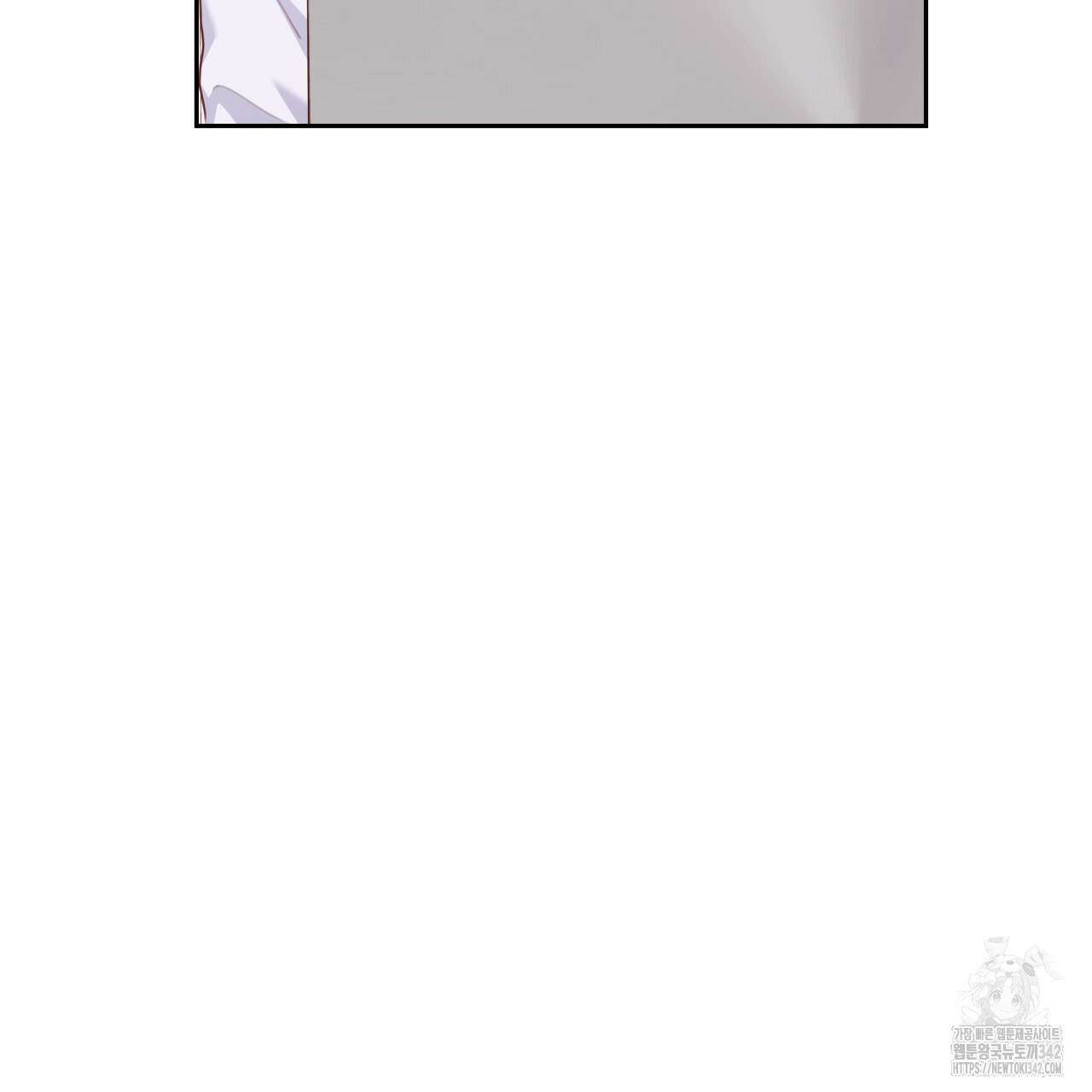 알파친구 32화 63