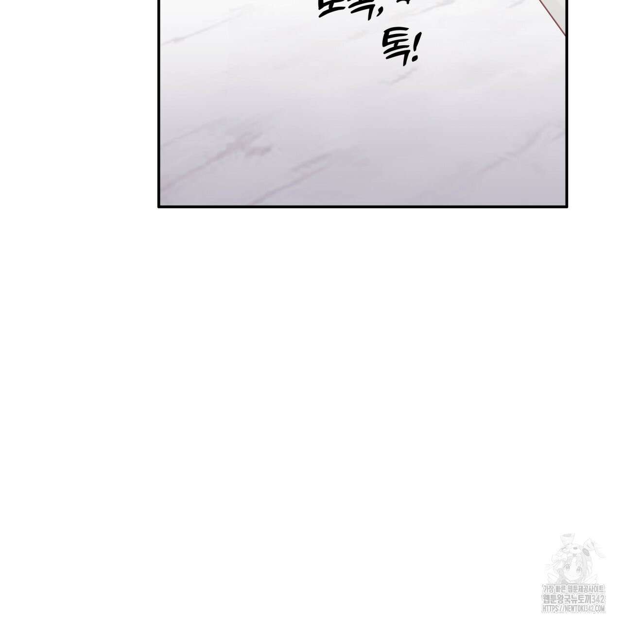 알파친구 32화 66