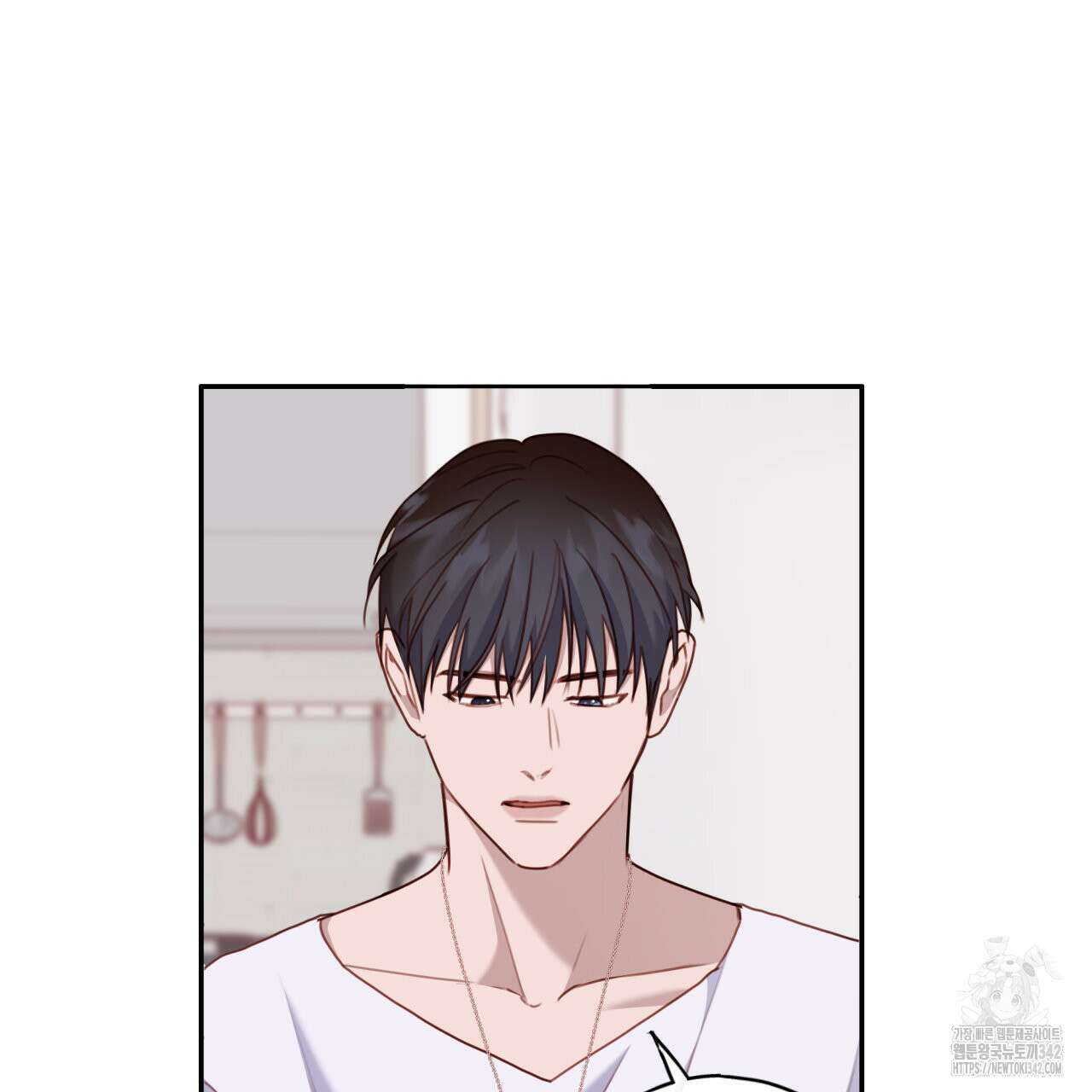 알파친구 32화 71