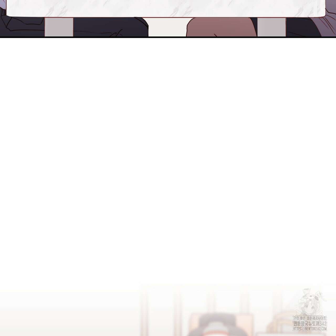 알파친구 32화 77