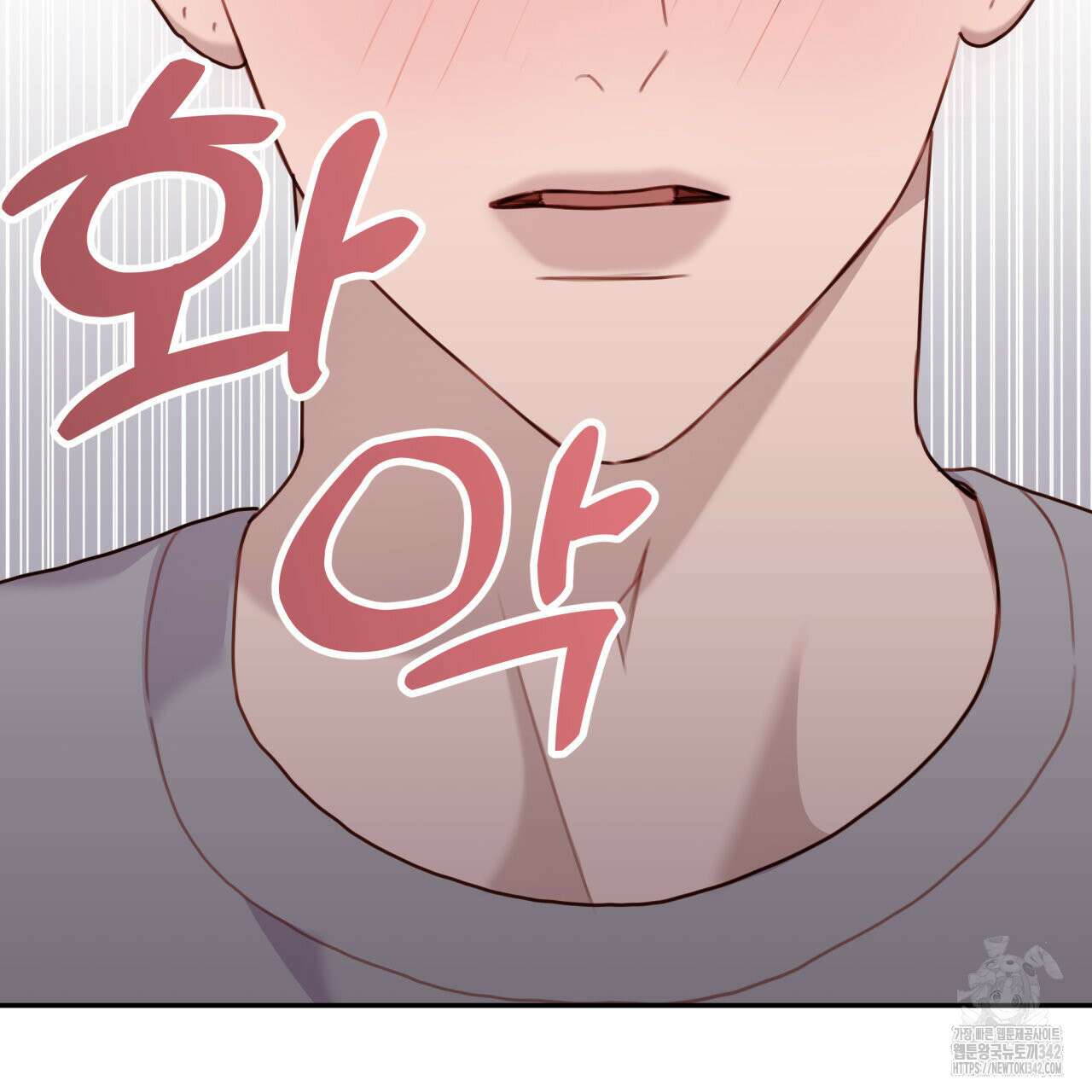 알파친구 32화 84