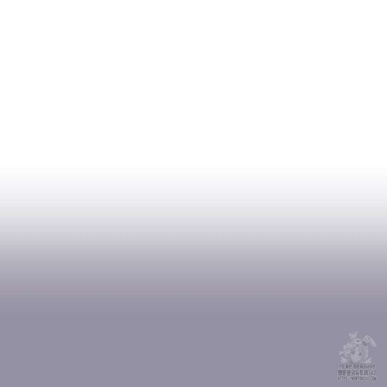 알파친구 32화 86