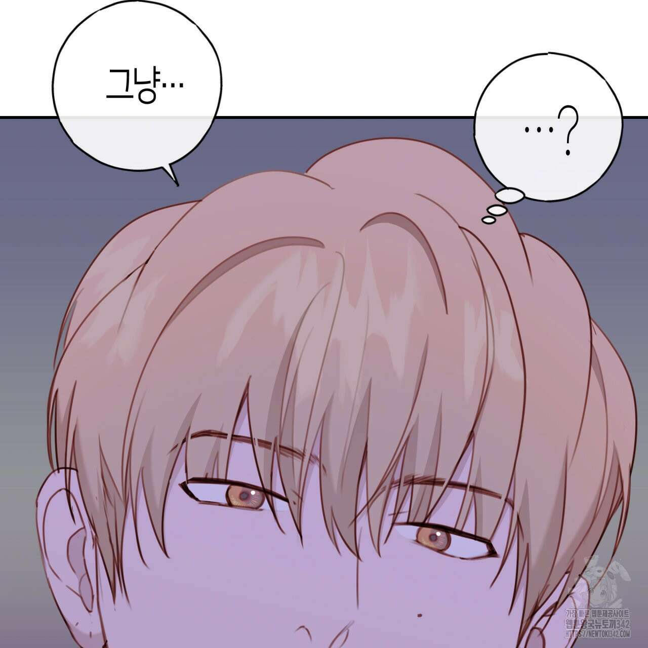 알파친구 32화 100