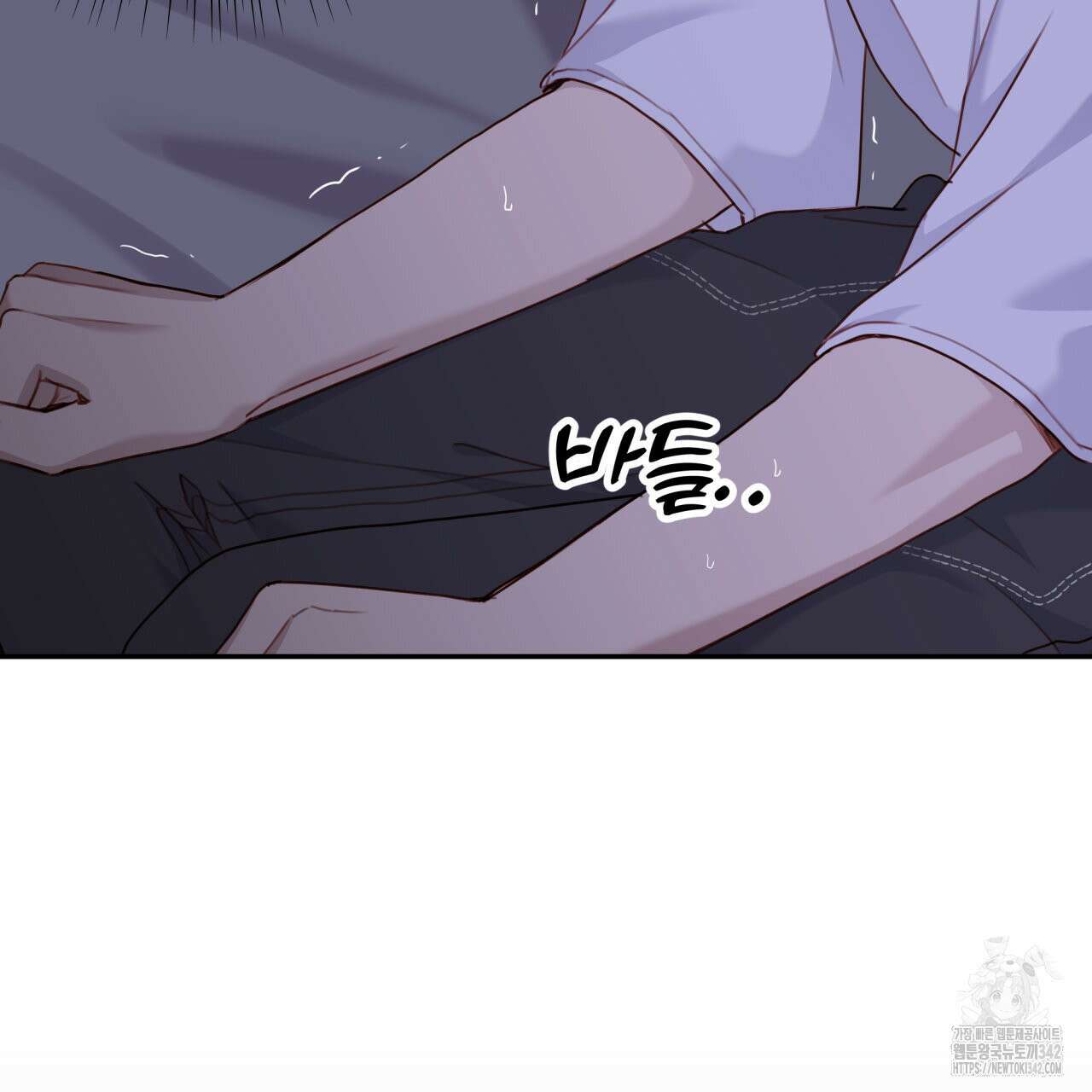 알파친구 32화 106