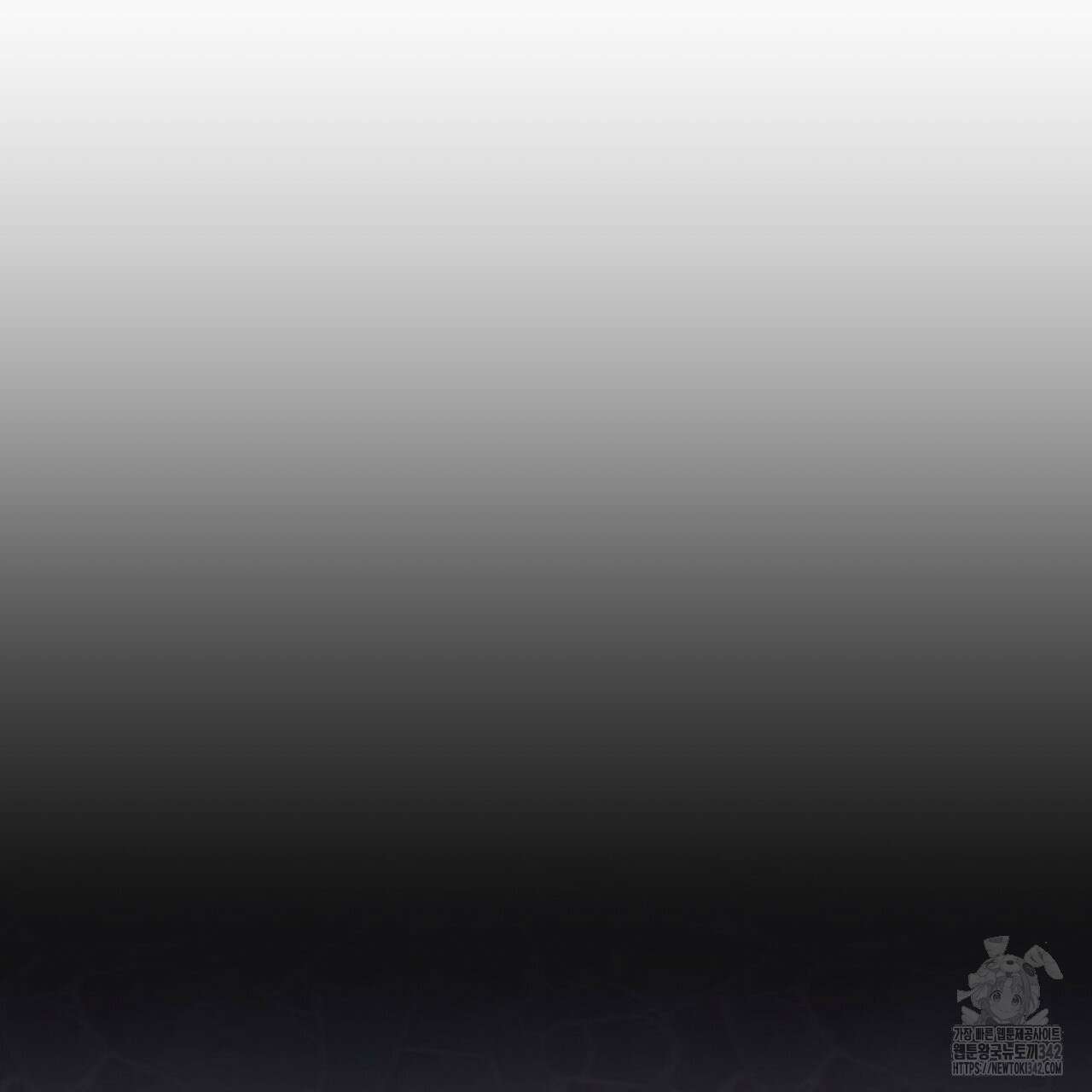 알파친구 32화 107