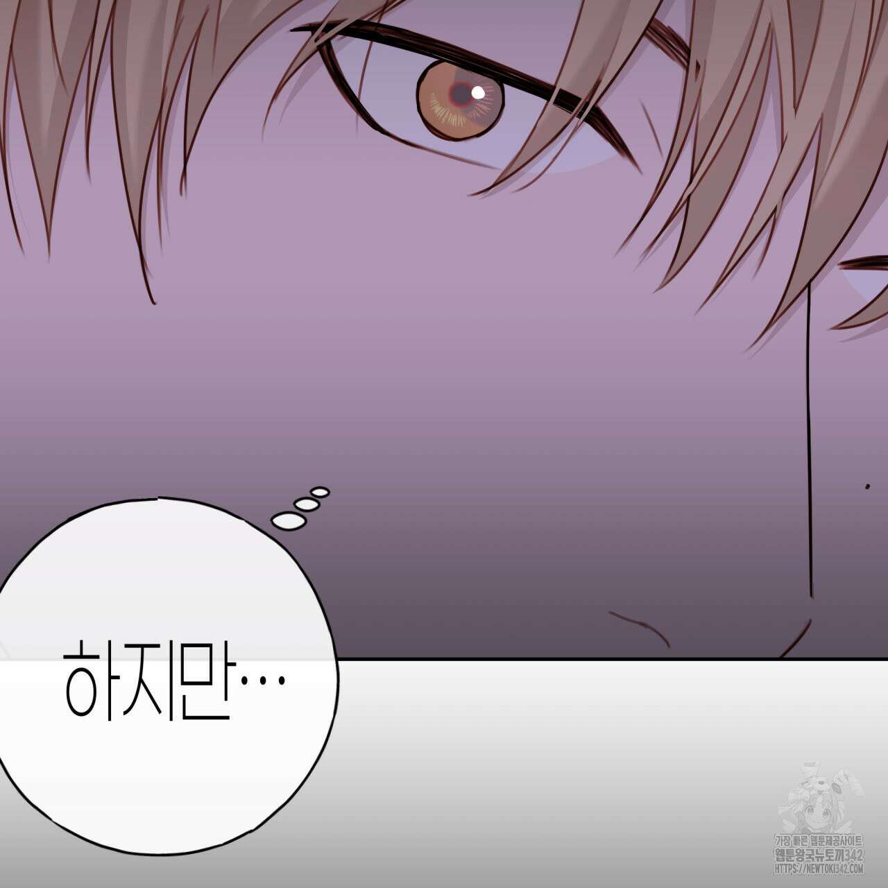 알파친구 32화 116