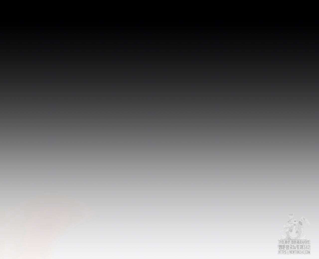 알파친구 32화 120