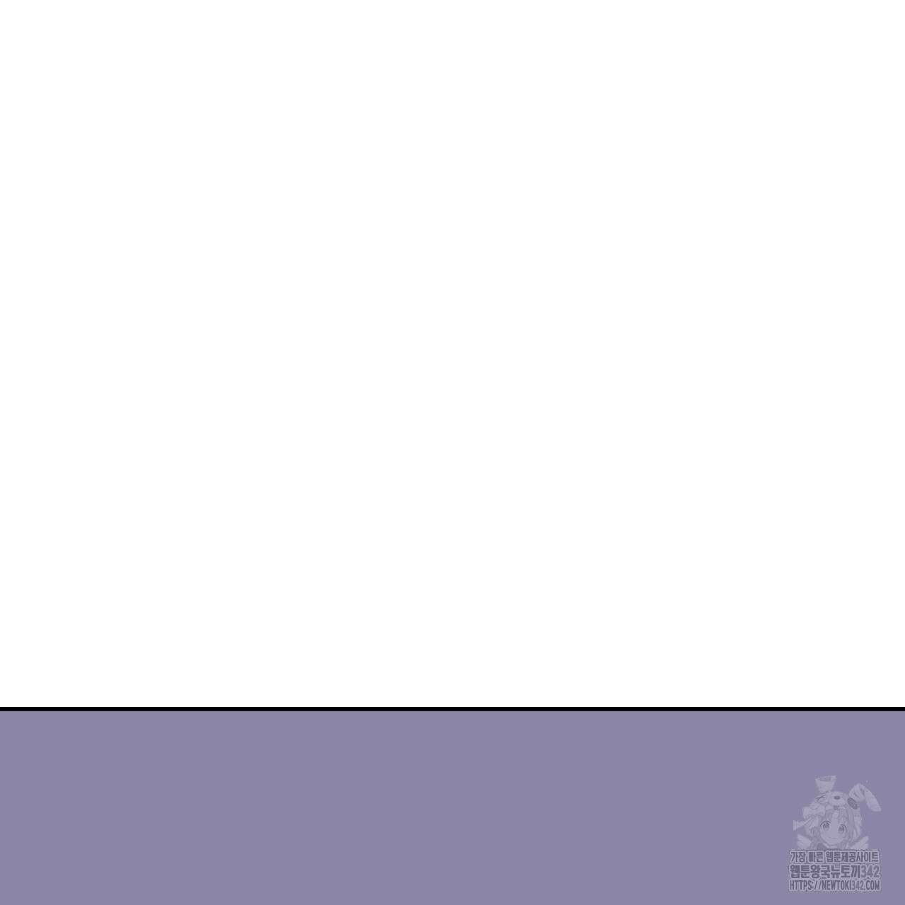 알파친구 32화 122