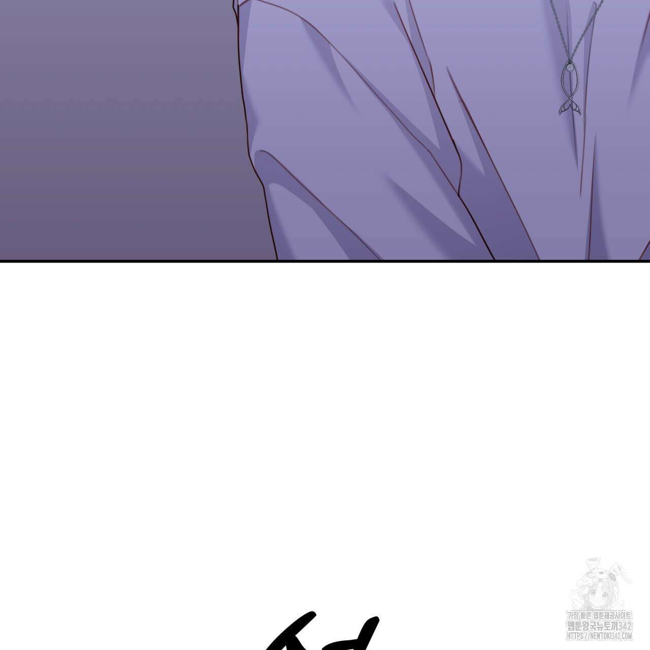 알파친구 32화 124