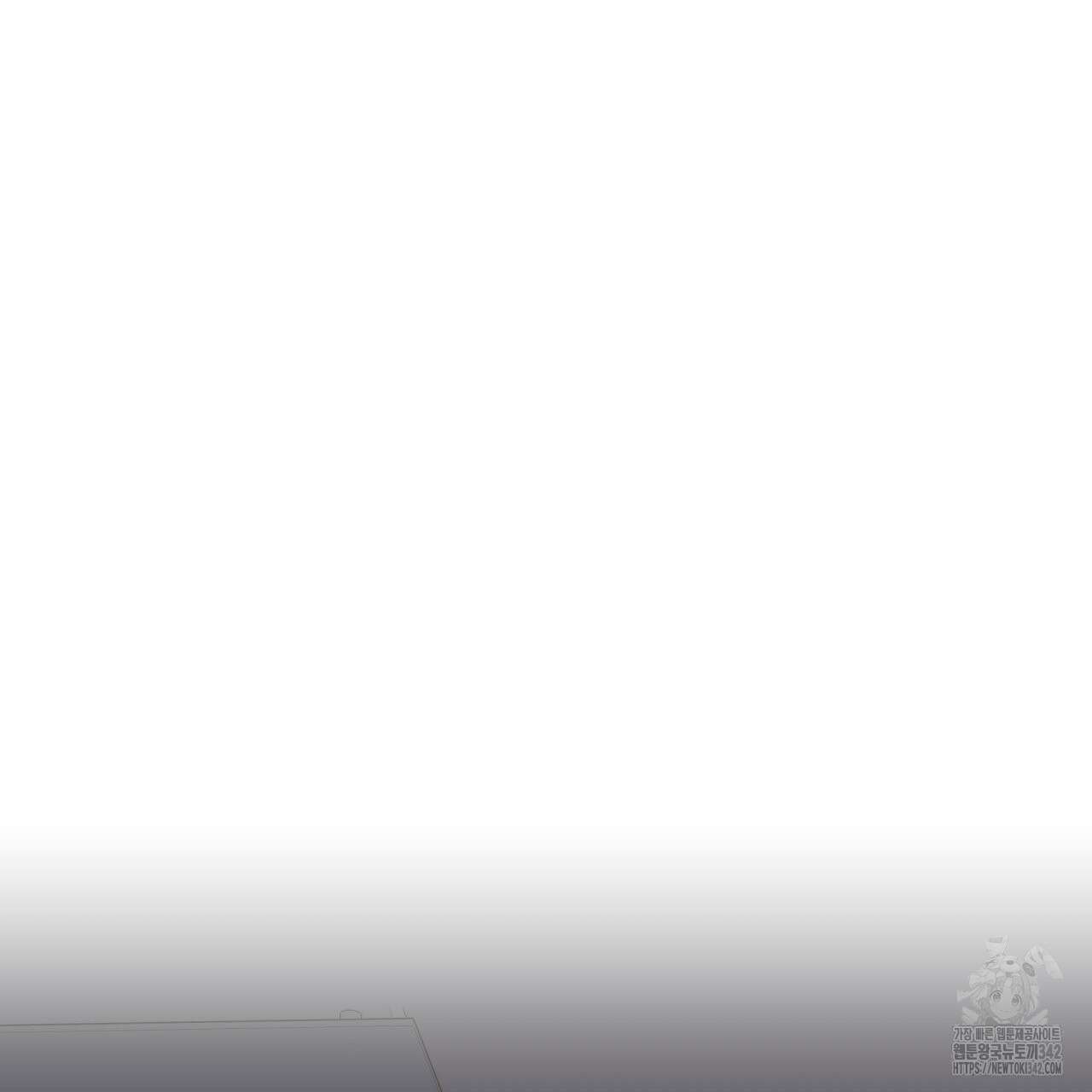 알파친구 32화 130