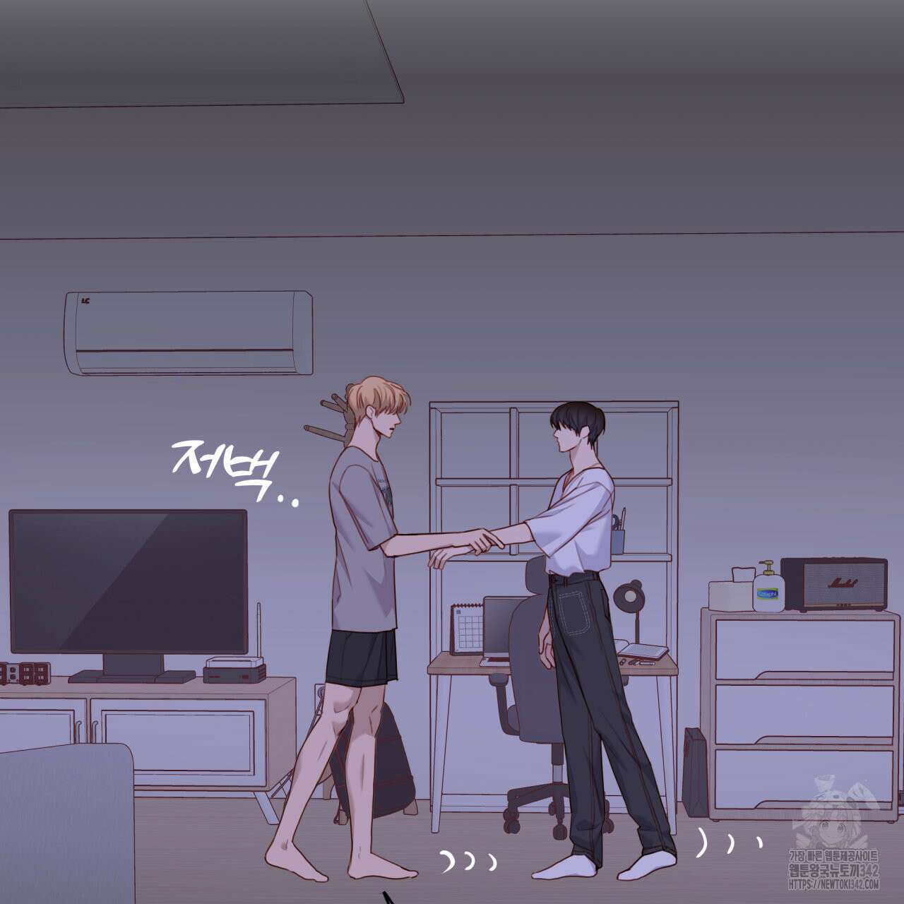 알파친구 32화 131