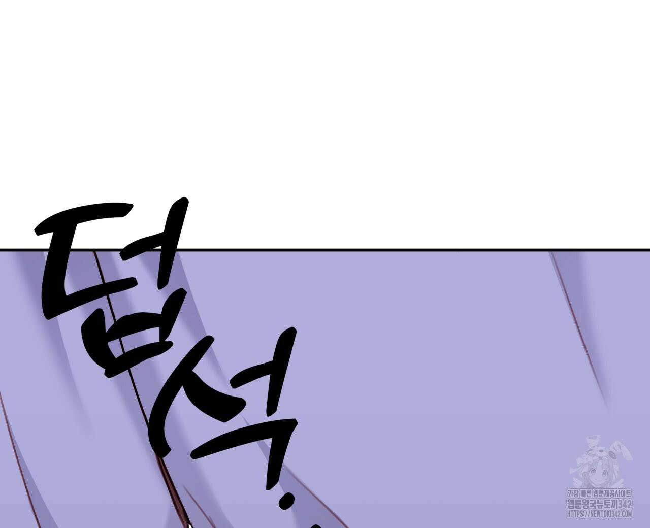 알파친구 32화 136