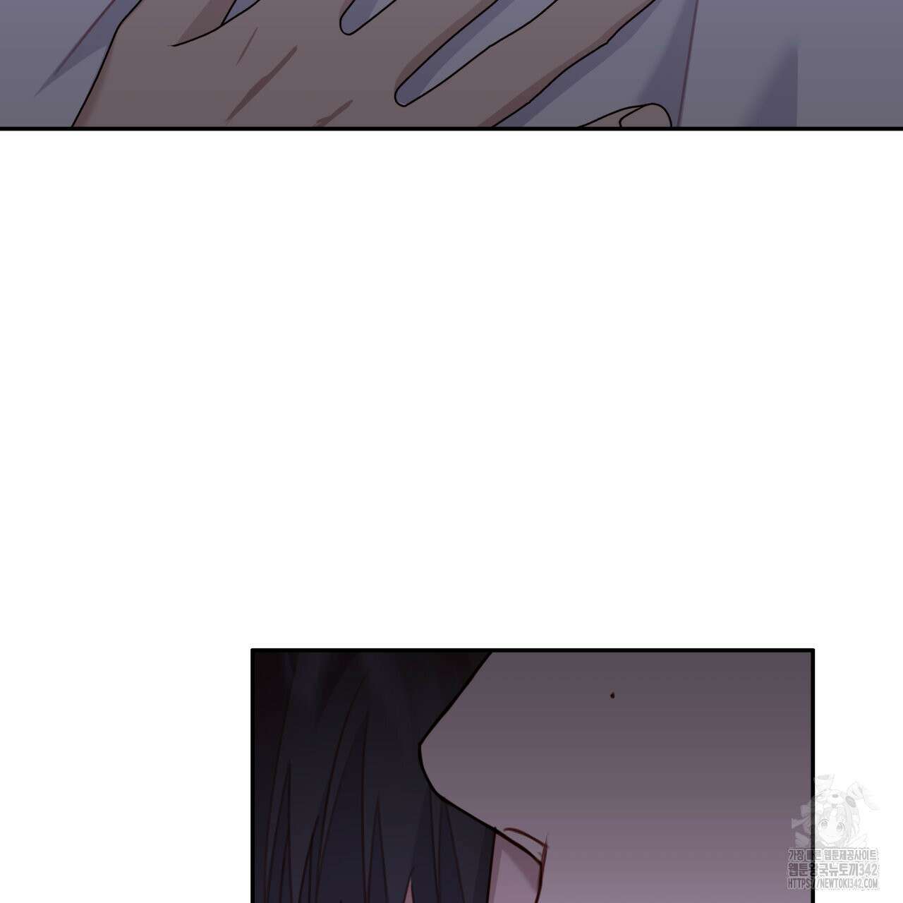 알파친구 32화 147