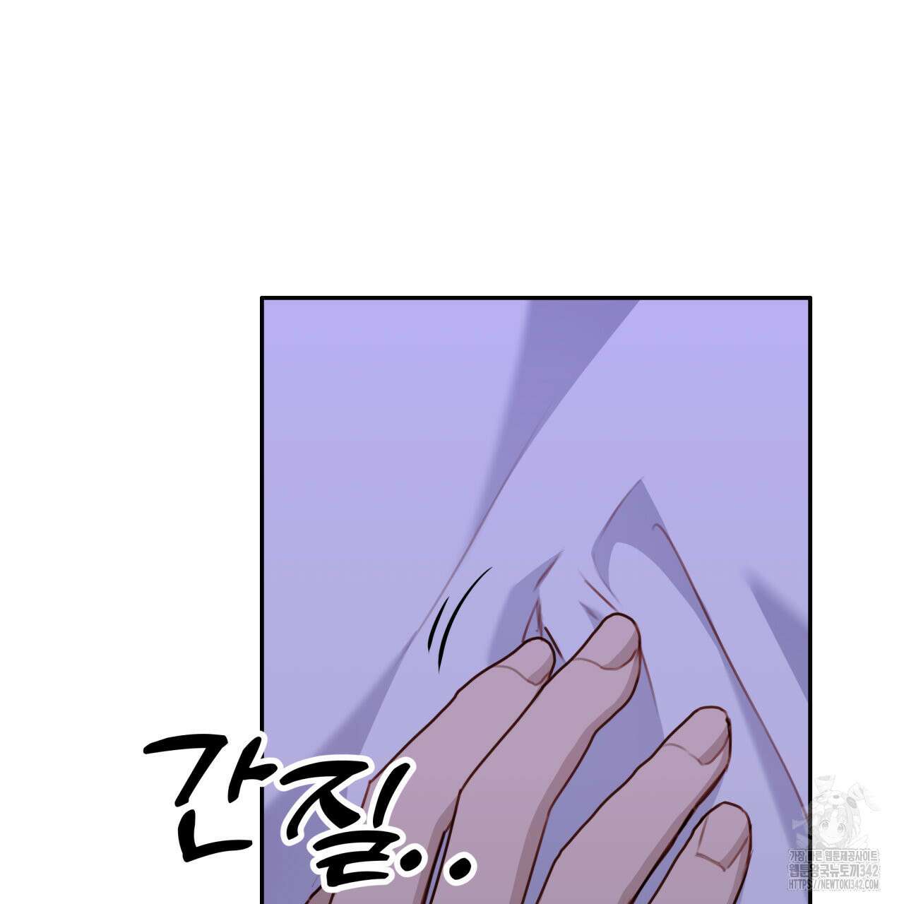 알파친구 32화 154
