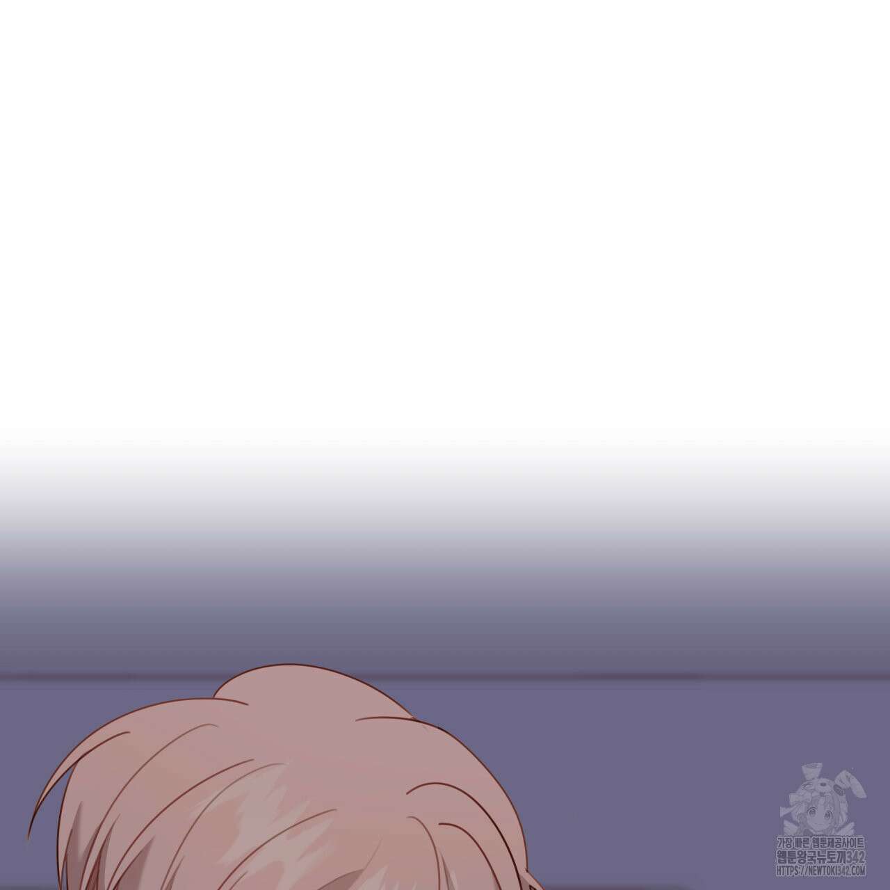 알파친구 32화 157