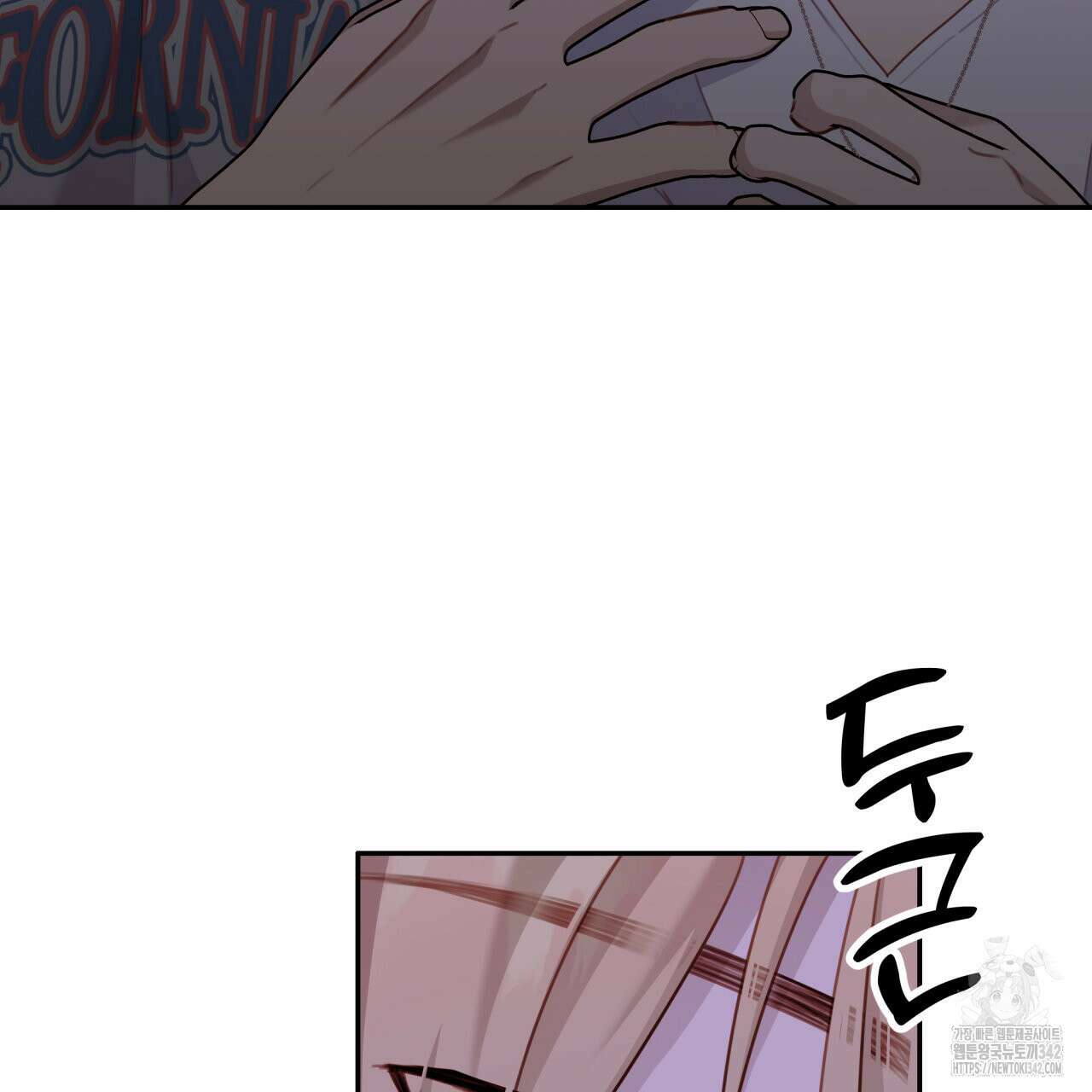알파친구 32화 159