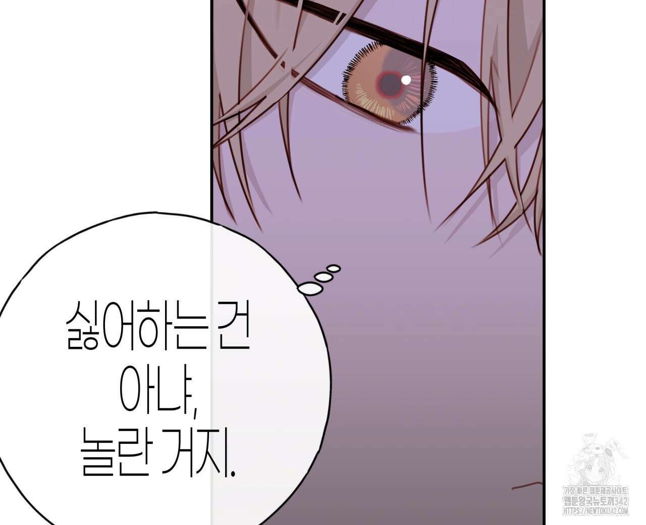 알파친구 32화 160