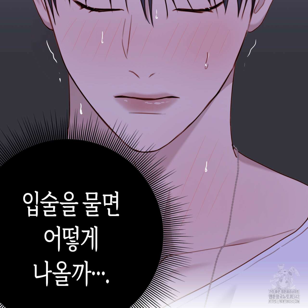 알파친구 32화 164