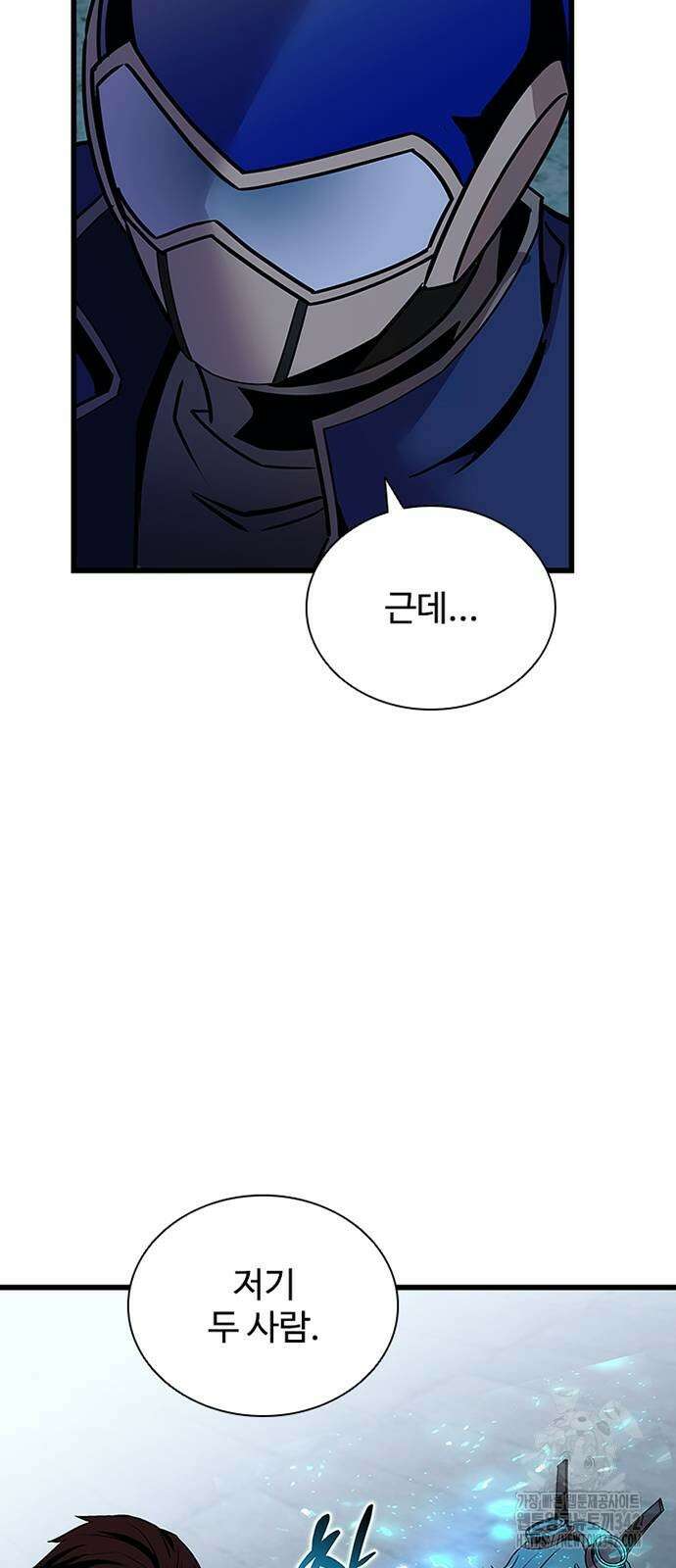 빌런투킬 155화 19