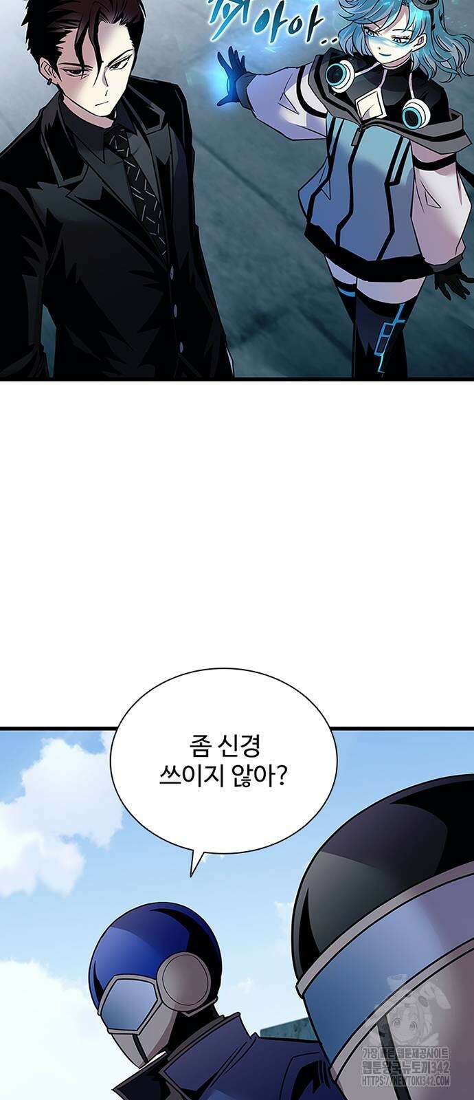 빌런투킬 155화 20