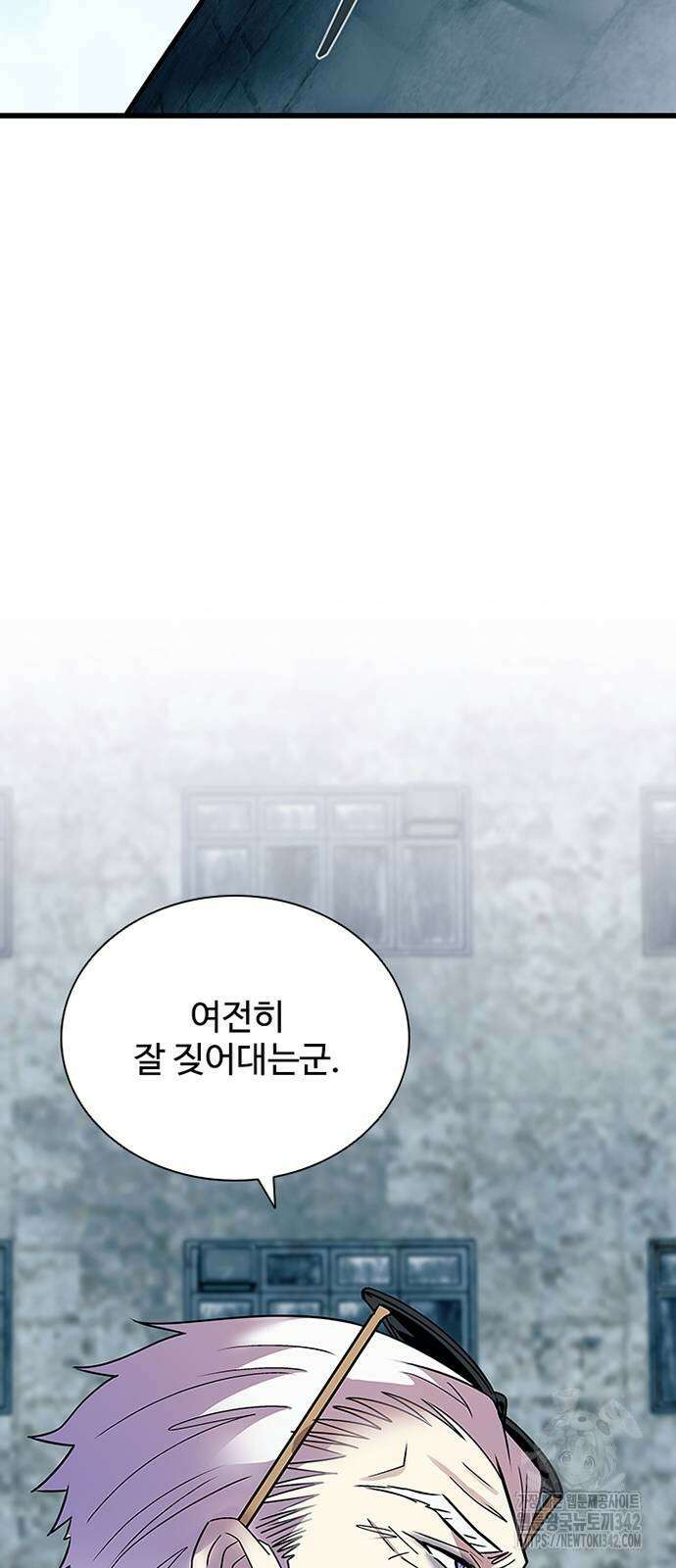 빌런투킬 155화 27