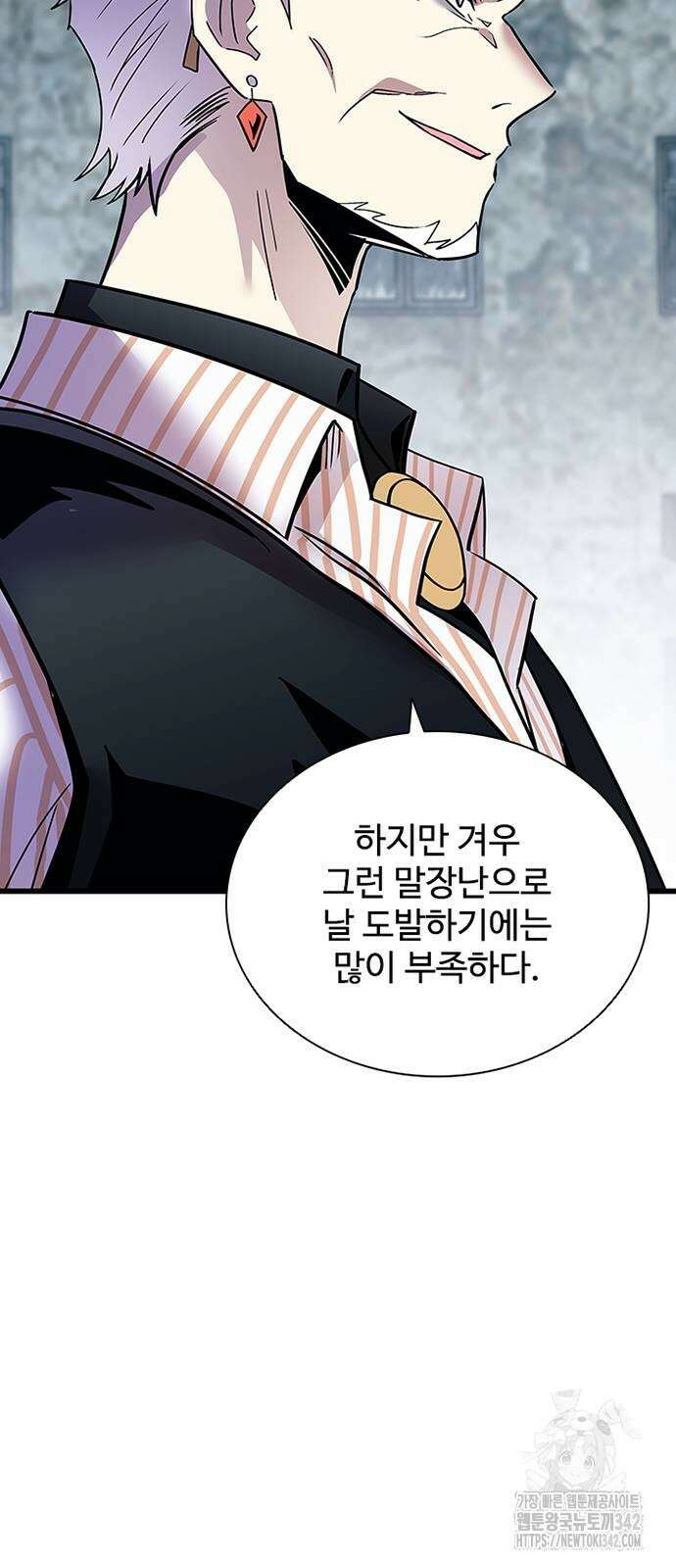 빌런투킬 155화 28