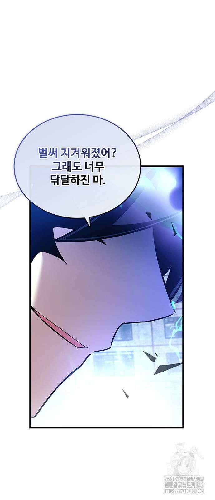 빌런투킬 155화 89