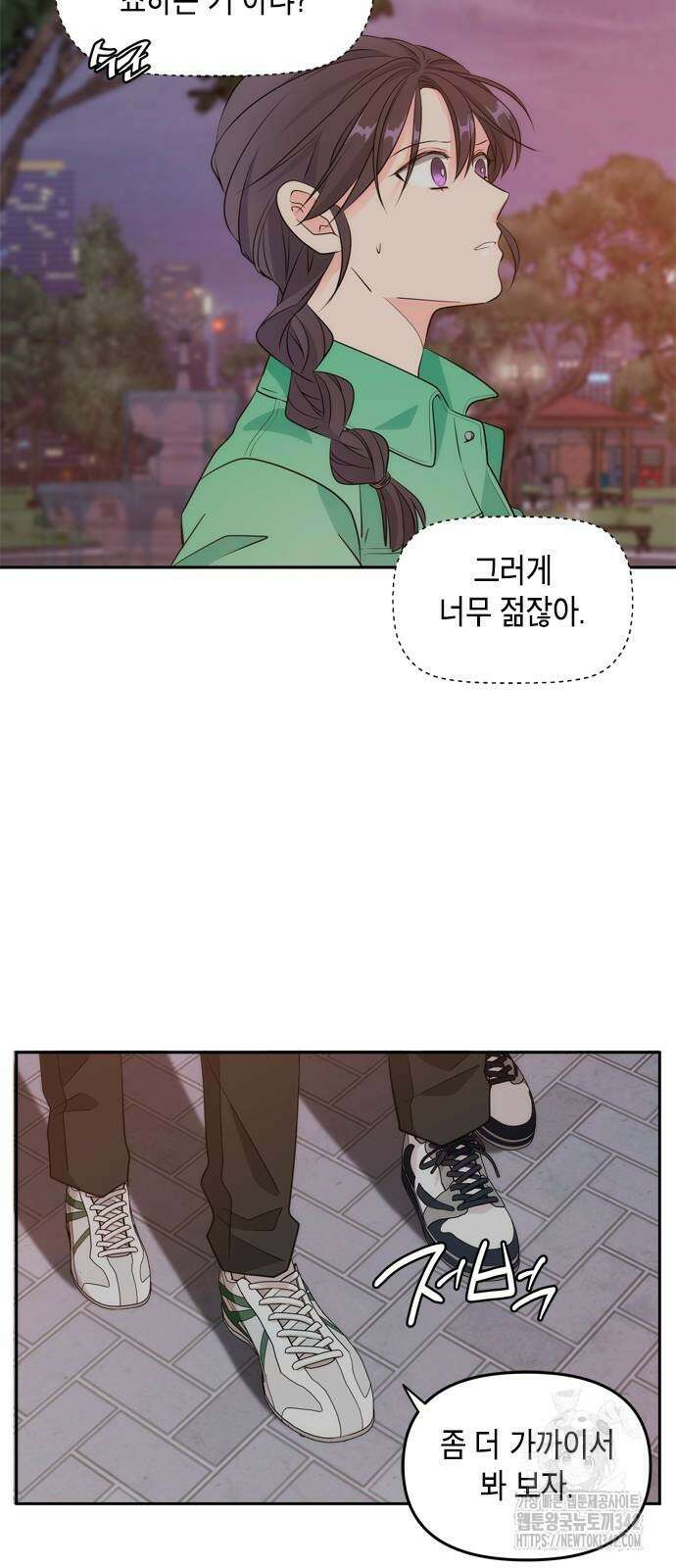 재난은 늘 곁에 있다 4화 28