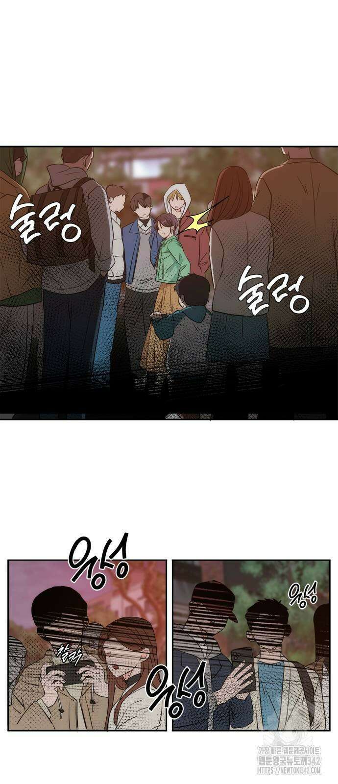재난은 늘 곁에 있다 4화 29