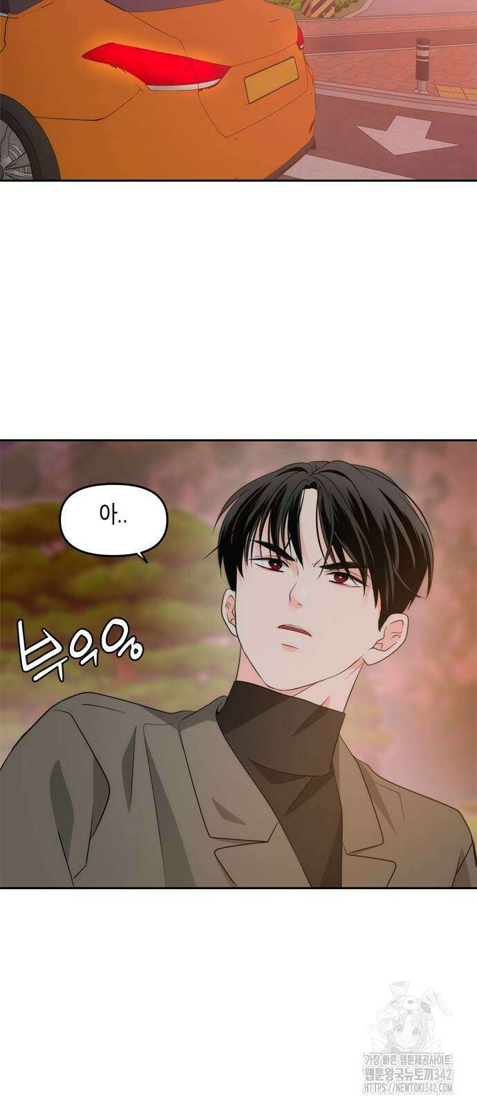재난은 늘 곁에 있다 4화 37