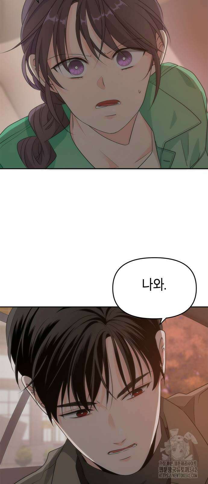 재난은 늘 곁에 있다 4화 66