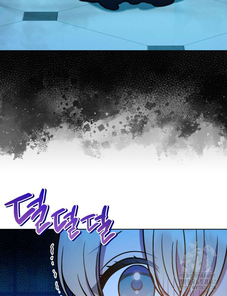 정의로운 미친개의 며느리가 되었다 29화 3