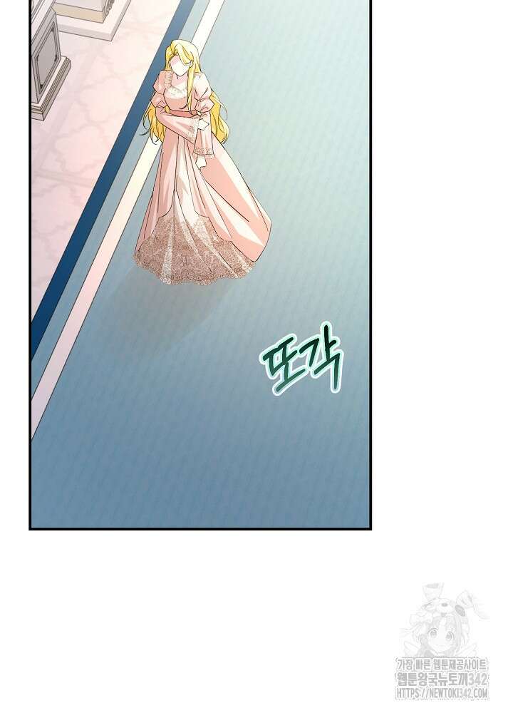 미래에서 만나요 22화 4