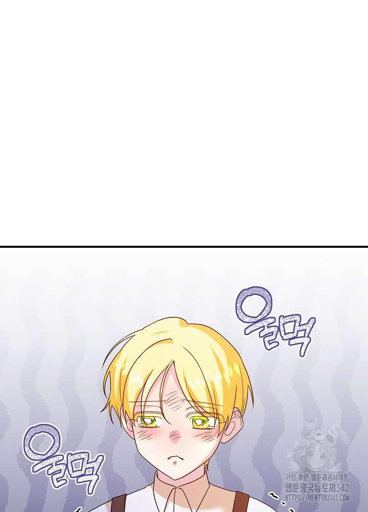 미래에서 만나요 27화 7