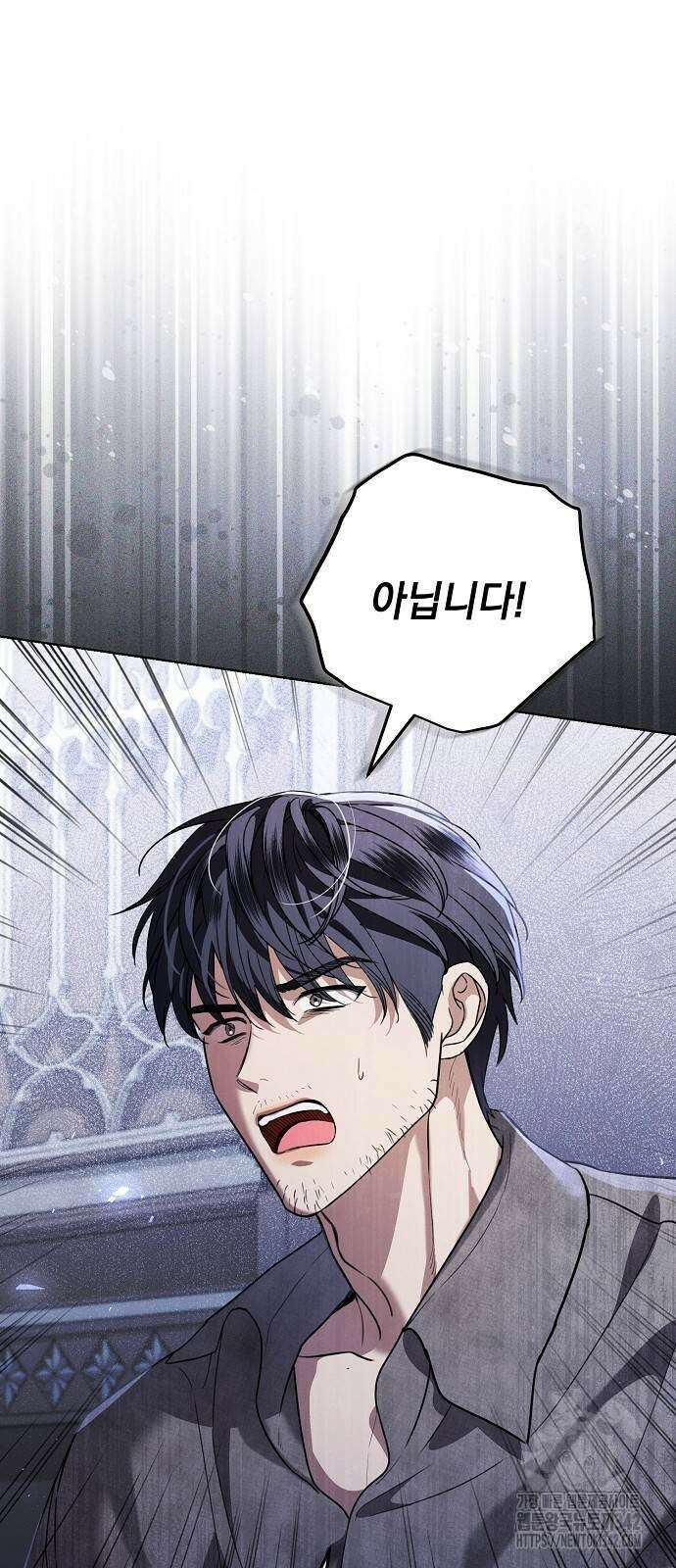 내 남편의 정부에게 45화 3