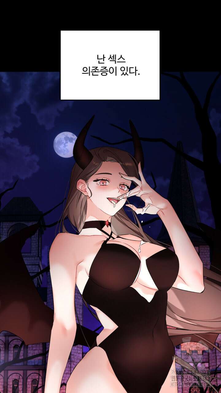 난잡한 캠퍼스 파트너들 1화 8
