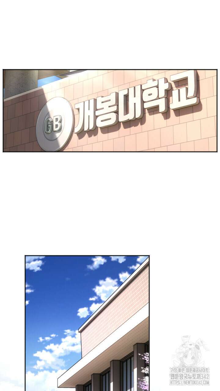 난잡한 캠퍼스 파트너들 1화 17