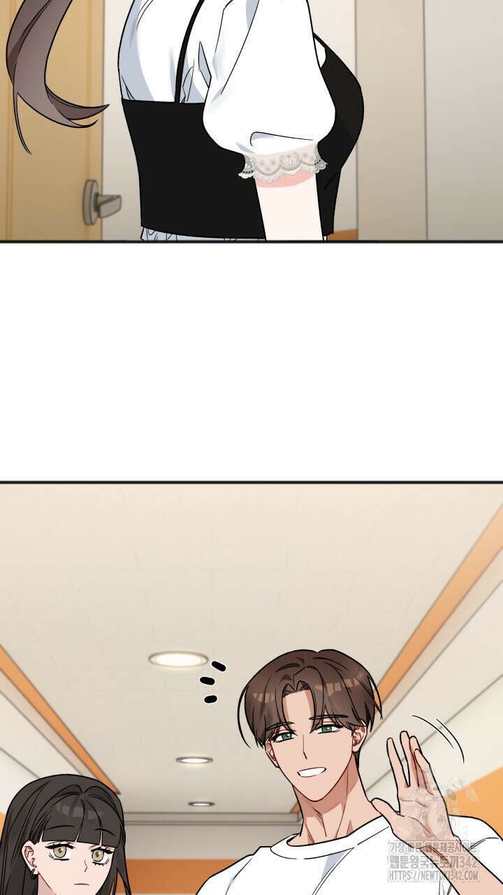 난잡한 캠퍼스 파트너들 11화 4
