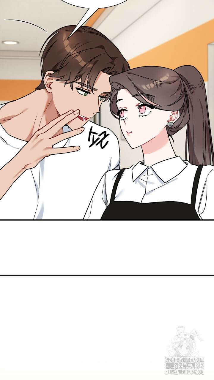 난잡한 캠퍼스 파트너들 11화 12