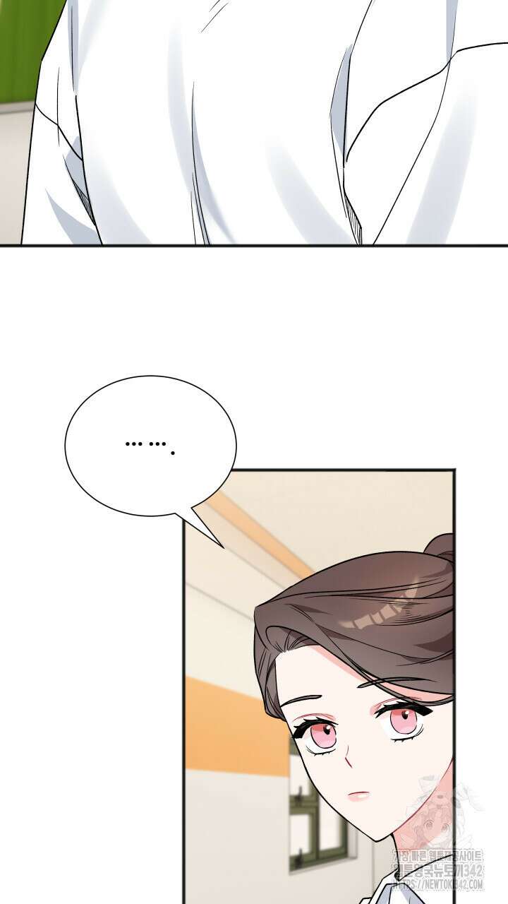 난잡한 캠퍼스 파트너들 11화 15