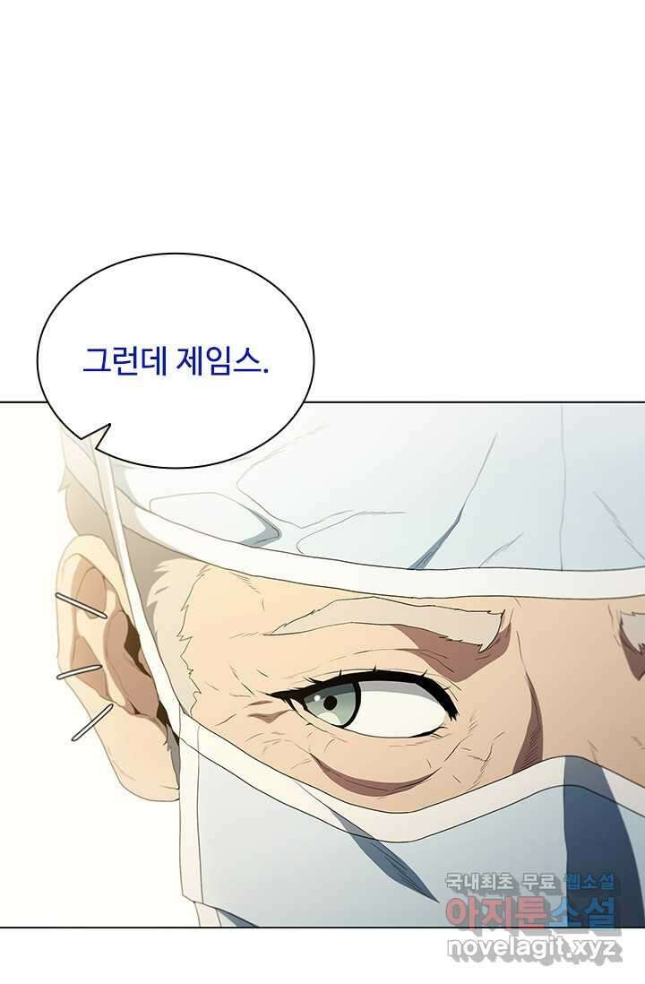 닥터 최태수 시즌5 23화 5