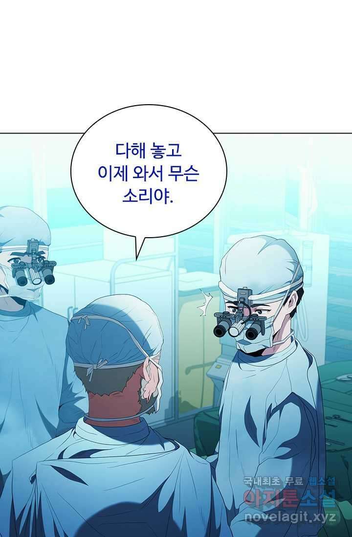 닥터 최태수 시즌5 23화 10