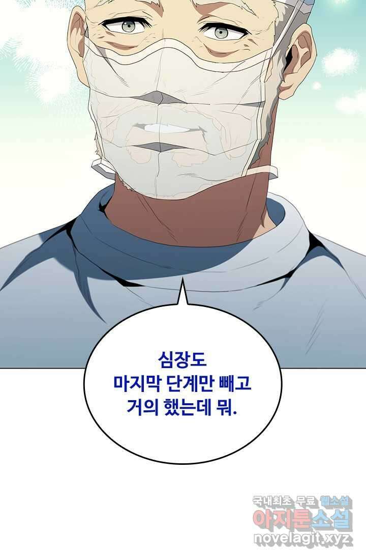 닥터 최태수 시즌5 23화 12