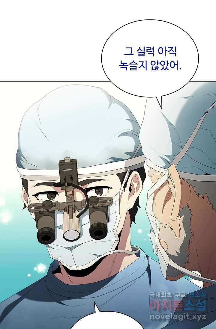 닥터 최태수 시즌5 23화 13