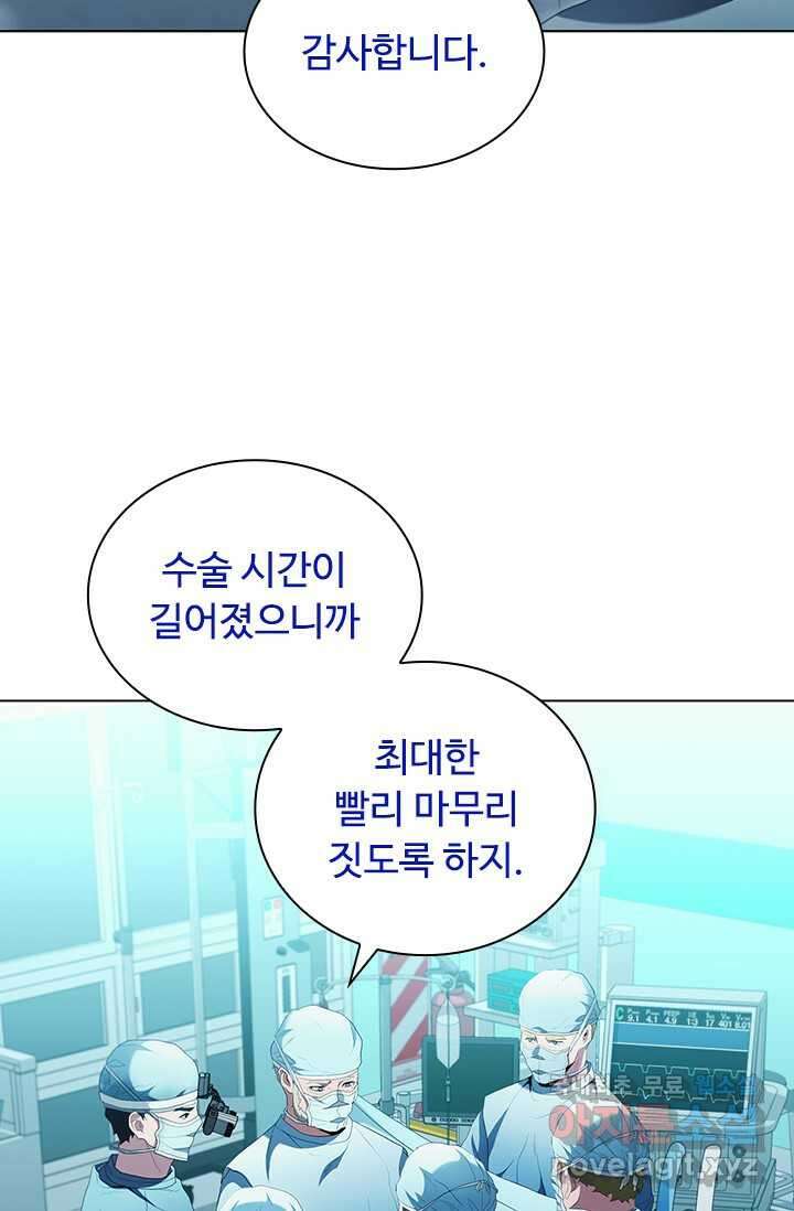 닥터 최태수 시즌5 23화 14