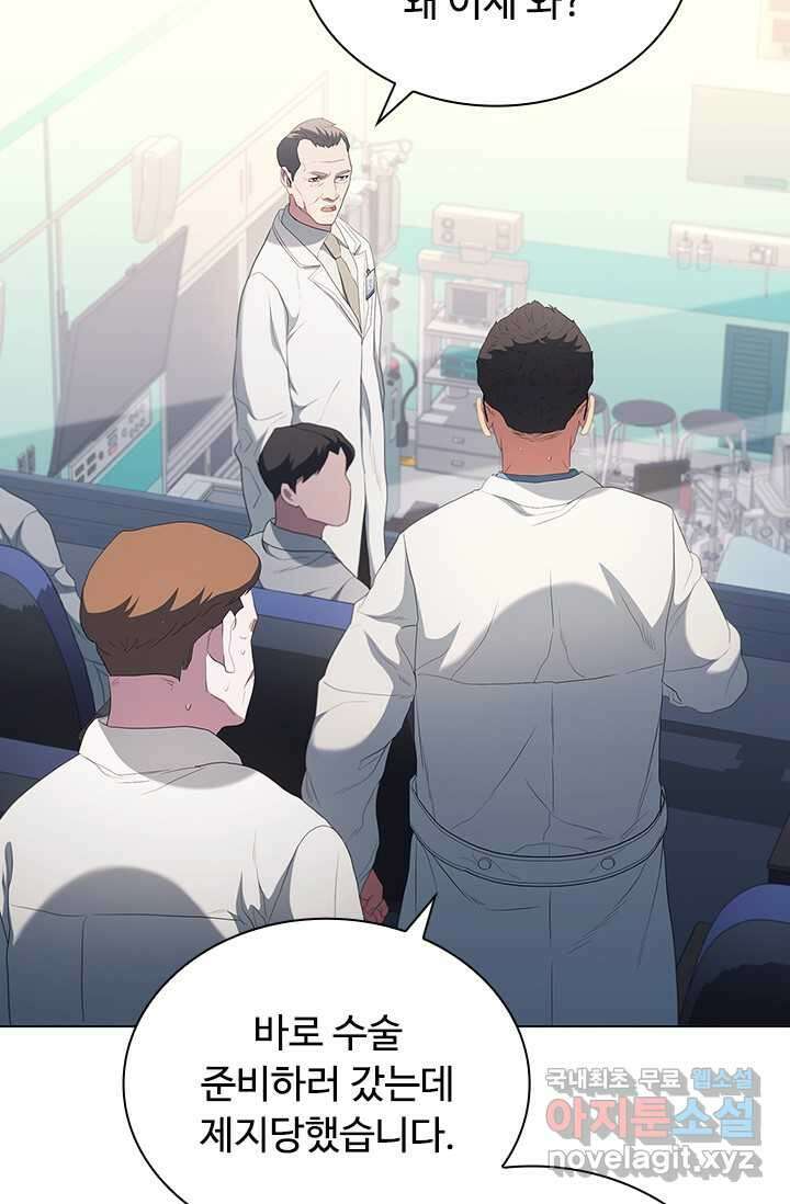 닥터 최태수 시즌5 23화 20